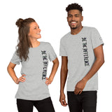 Be The Difference Short-Sleeve Unisex T-Shirt