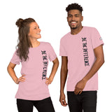 Be The Difference Short-Sleeve Unisex T-Shirt